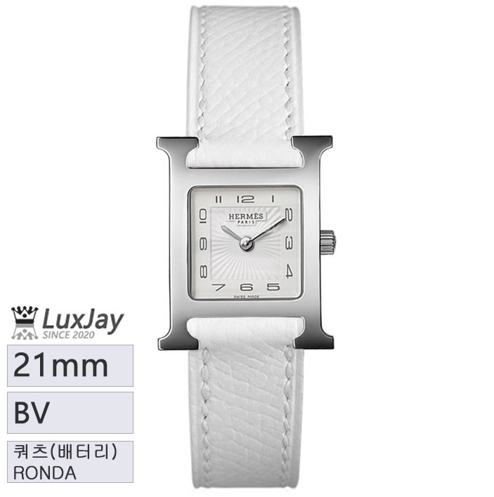 BV 21mm 26mm 에르메스 HERMES W2002415 HH1.210.131/UU01 H