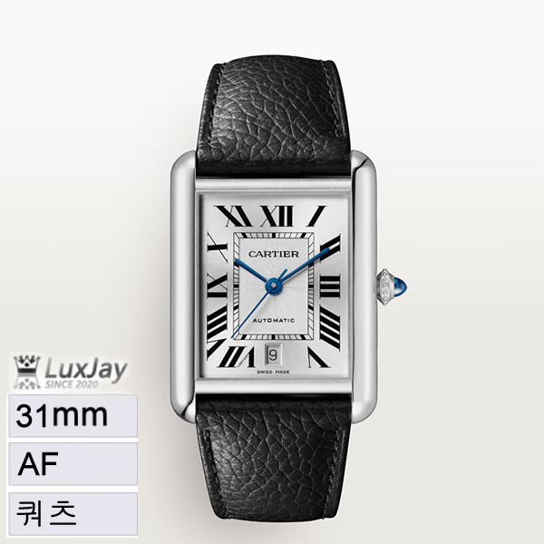 AF 까르띠에 탱크 머스트 스틸 화이트다이얼 가죽스트랩  extra-large  WSTA0040 41mm x 31mm