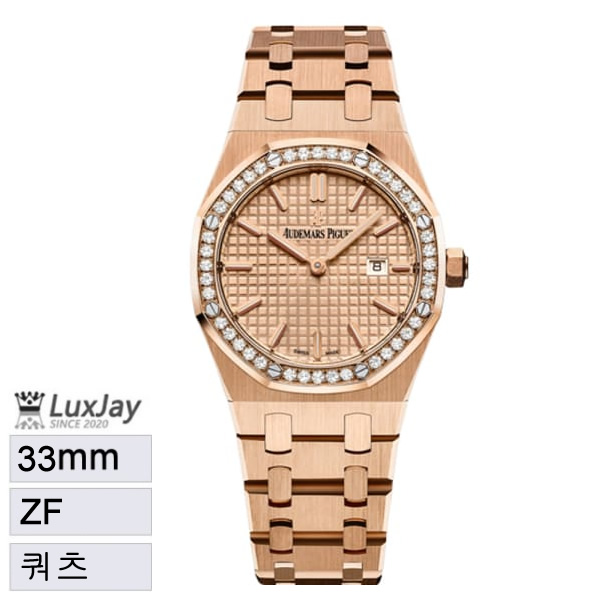 ZF 33mm  쿼츠  오데마피게 67651OR.ZZ.1261OR.03