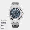 APS 41mm 4401 오데마피게 로얄오크 26240