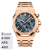 APS 41mm 4401 오데마피게 로얄오크 26240OR.OO.1320OR.05