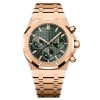 APS 41mm 4401 오데마피게 로얄오크 26240