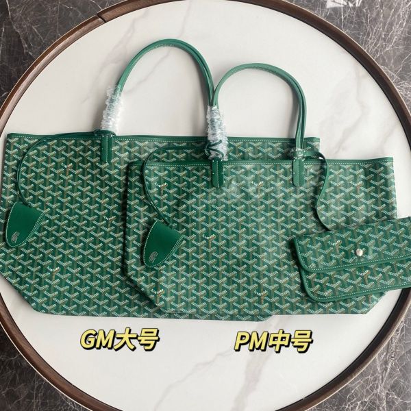 고야드 이사벨백 PM/GM