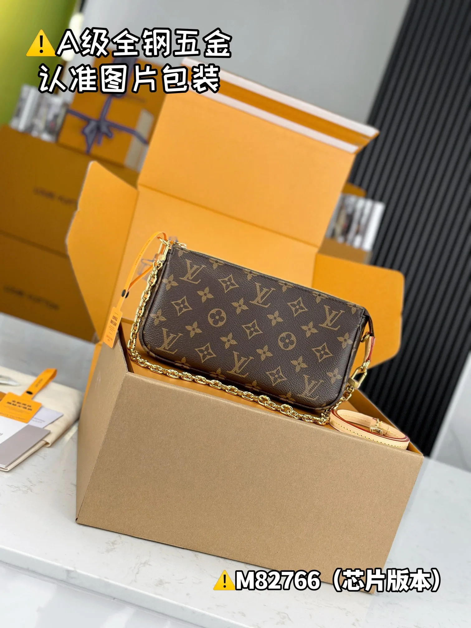 MB POCHETTE ACCESSOIRES  백 M82766 23.5x13.5x4cm