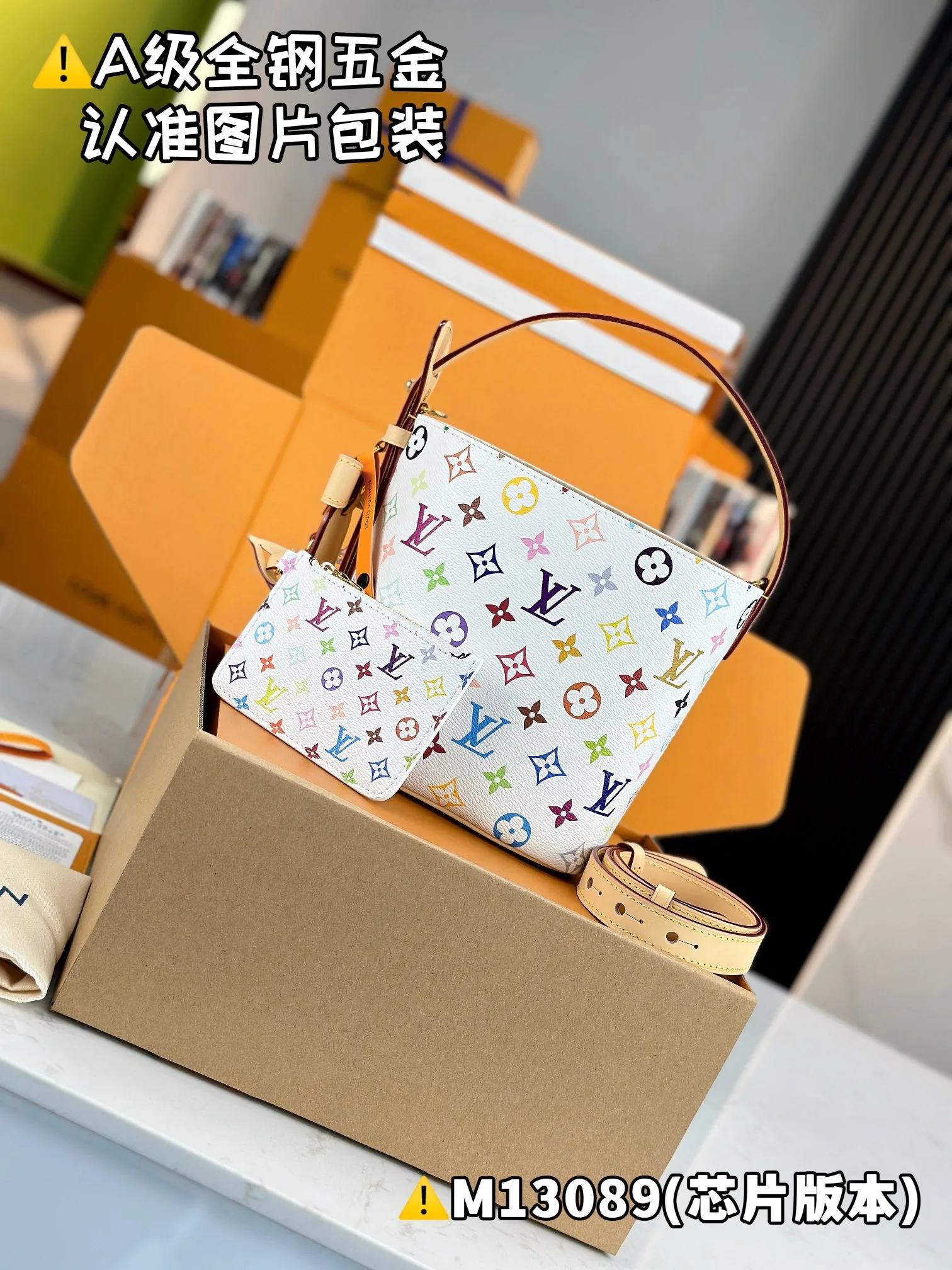 MB LV x TM ALL IN BB 백 M13089 18 x 12 x 16cm