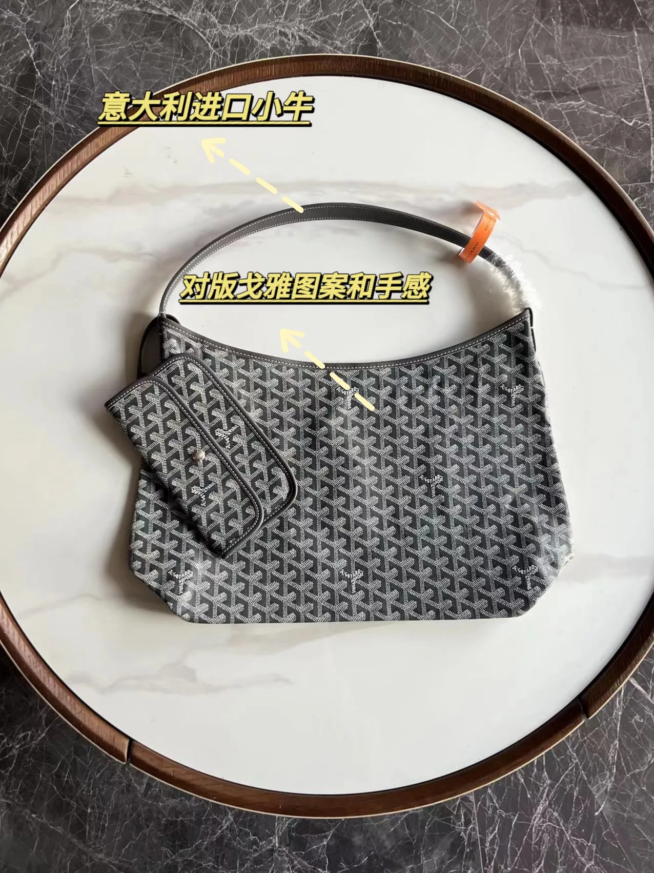 고야드 호보 숄더백 34x14x26cm