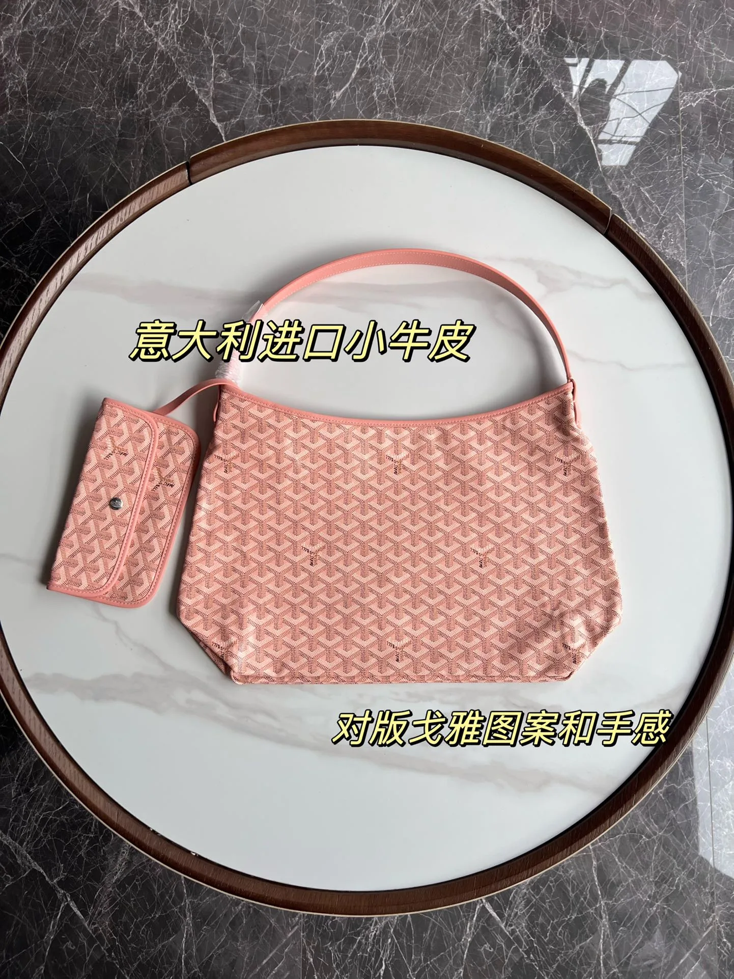고야드 호보 숄더백 34x14x26cm
