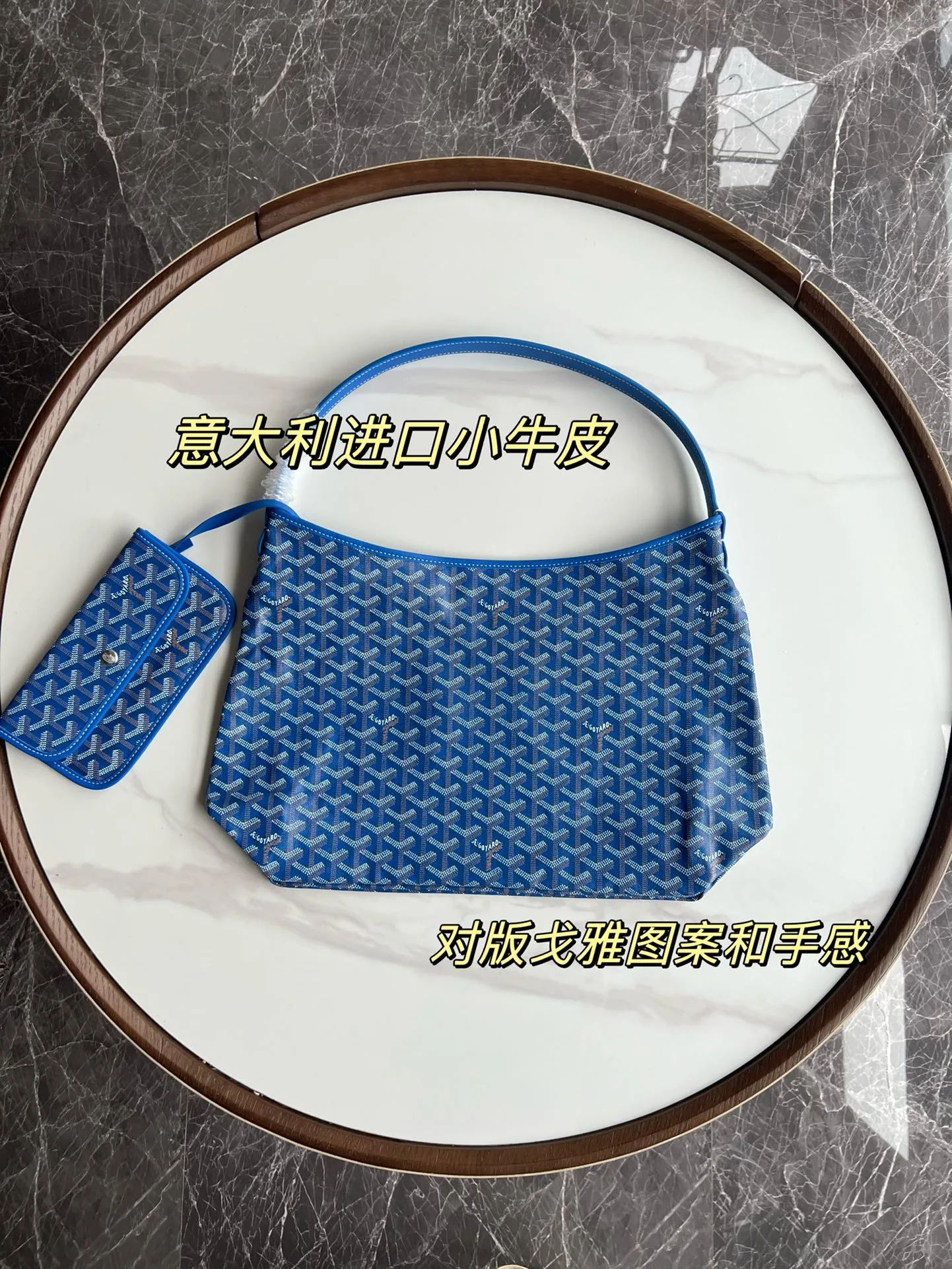 고야드 호보 숄더백 34x14x26cm