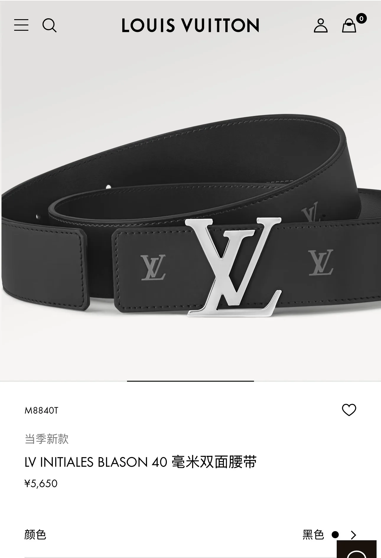LV Initiales Blason 벨트 40mm
