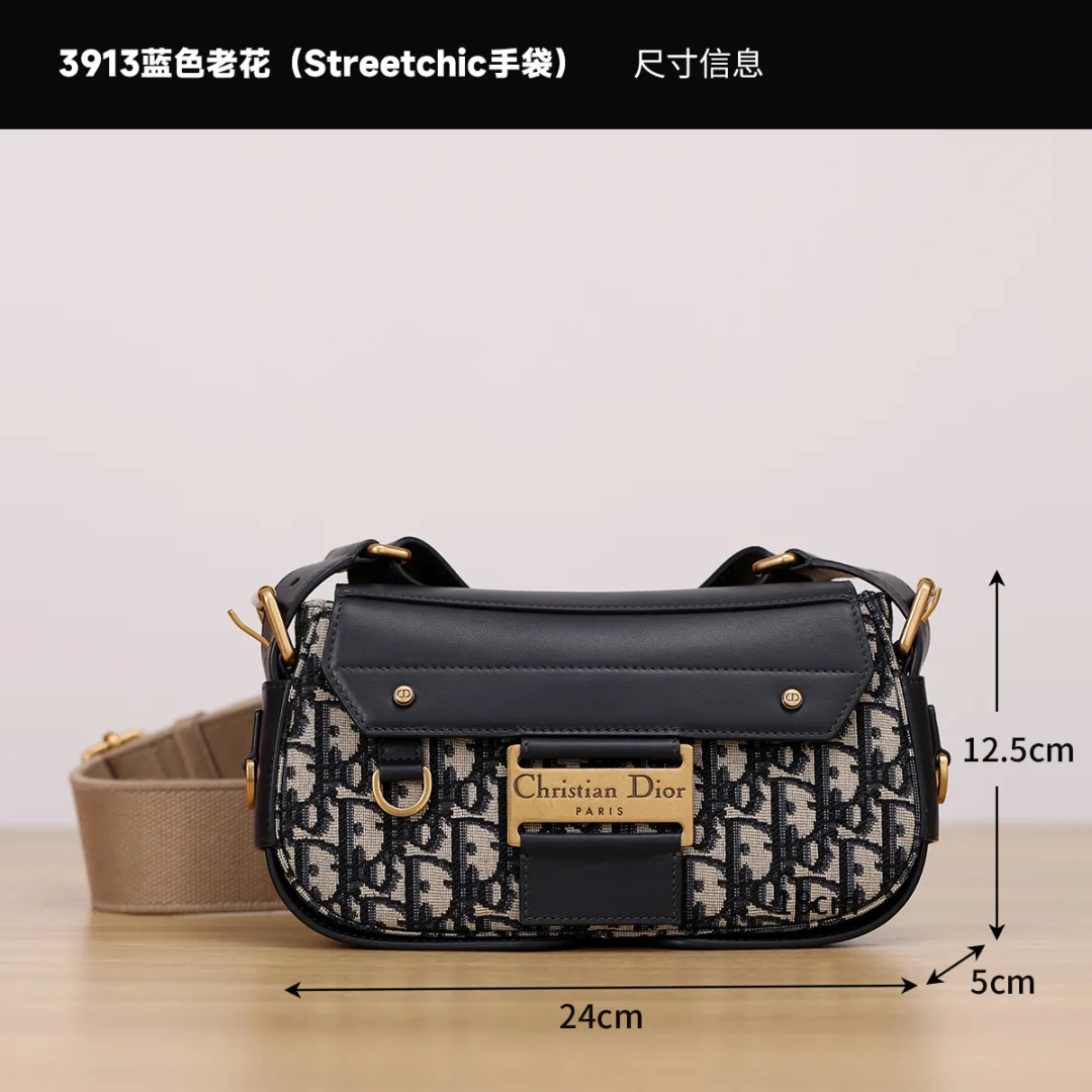 dior Streetchic 스몰 백  M3913CDKV