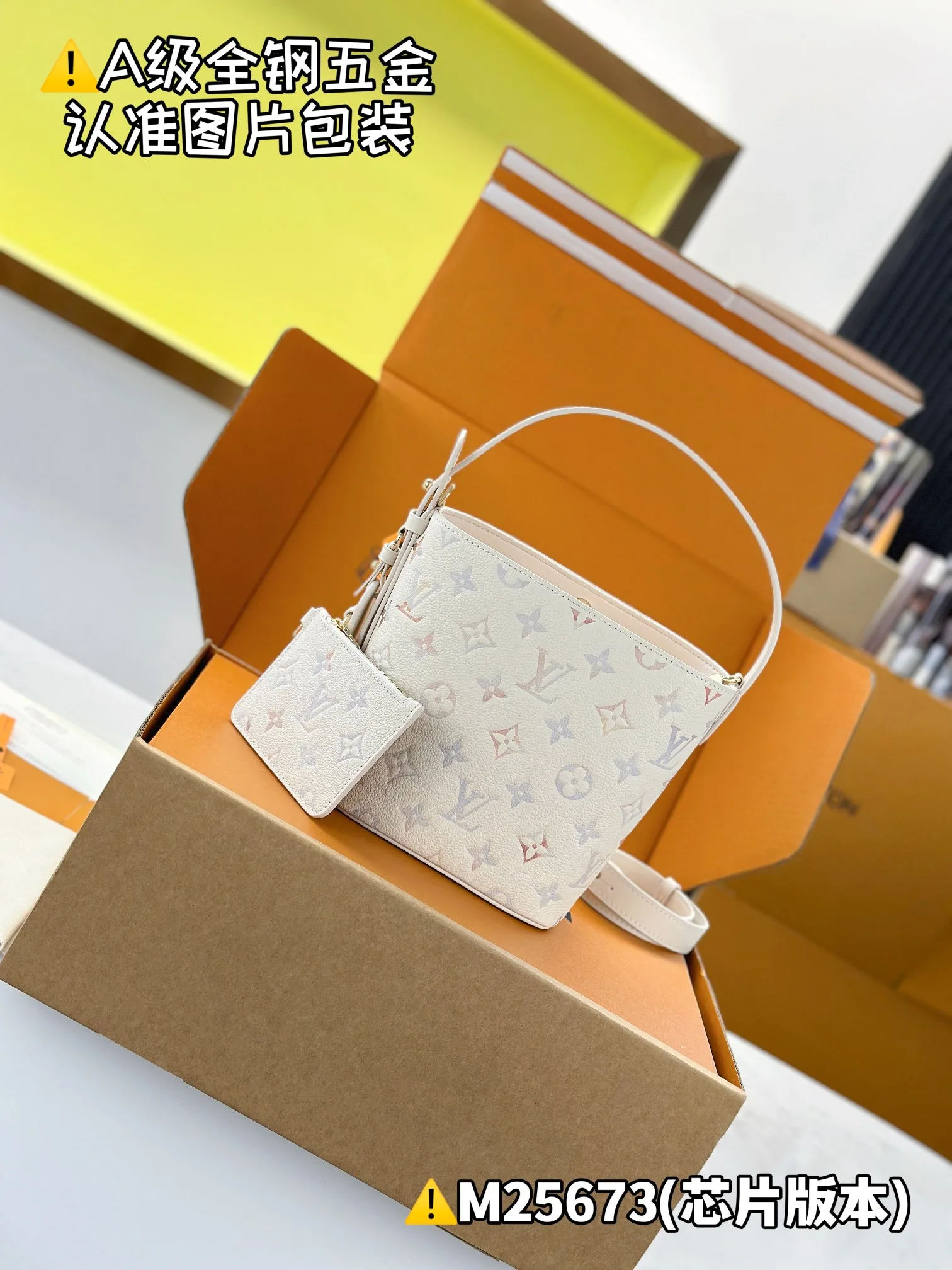 MB   ALL IN BB   M25673 18 x 12 x 16cm