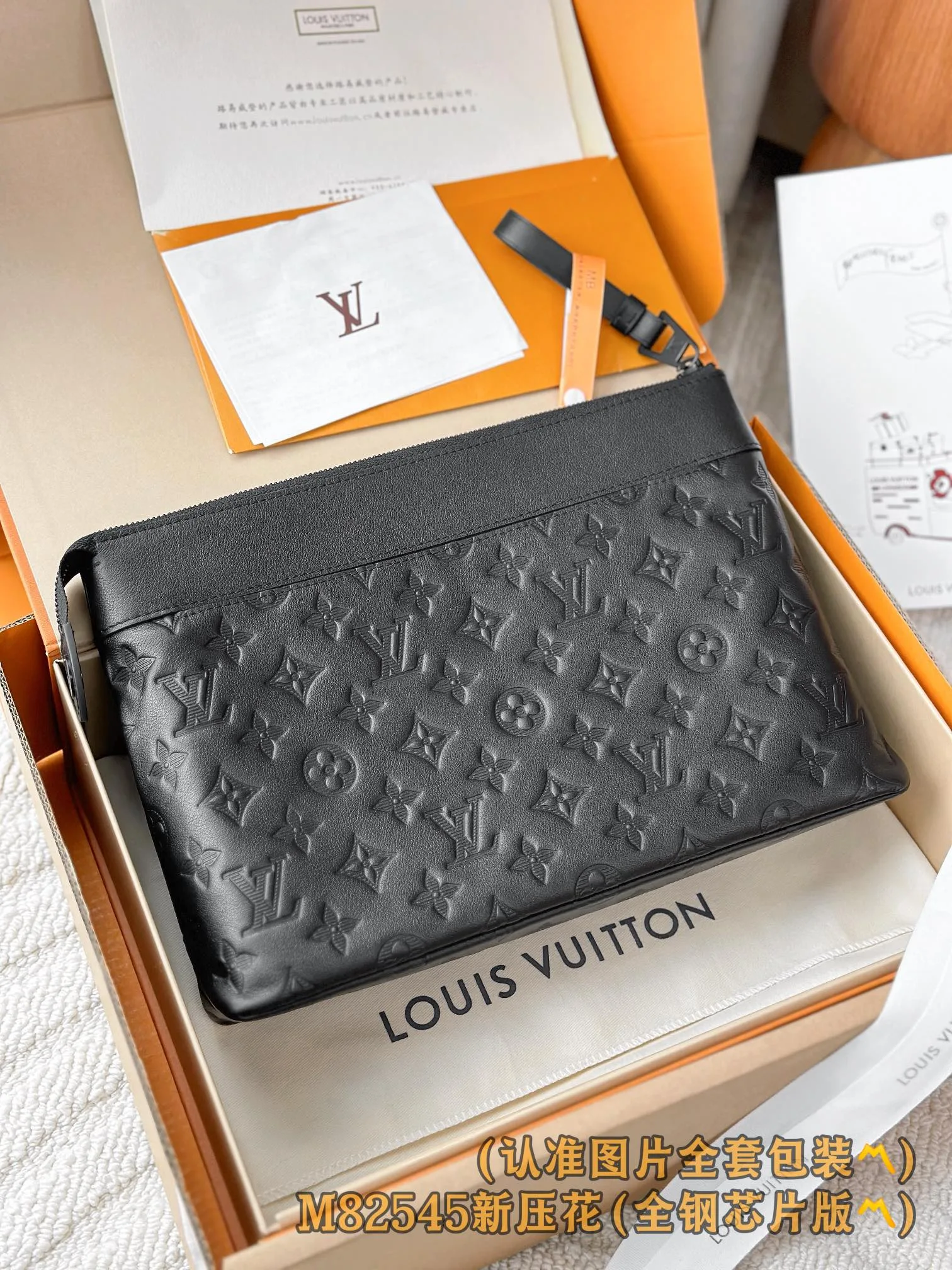 M82545 Pochette Voyage Souple 30 x 21 x 7.5cm