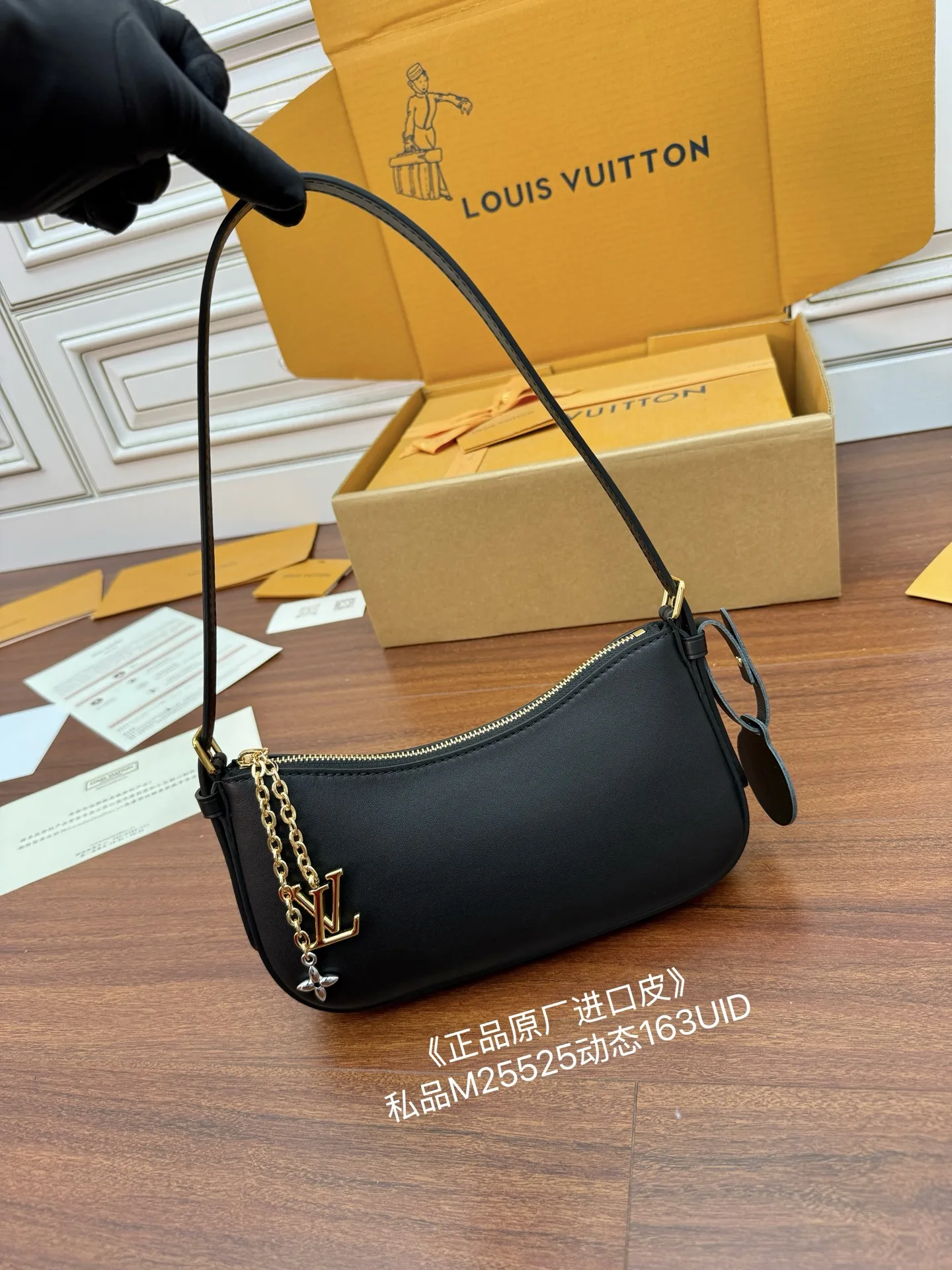 M25525 포쉐트 LV 블룸 23x10x4CM