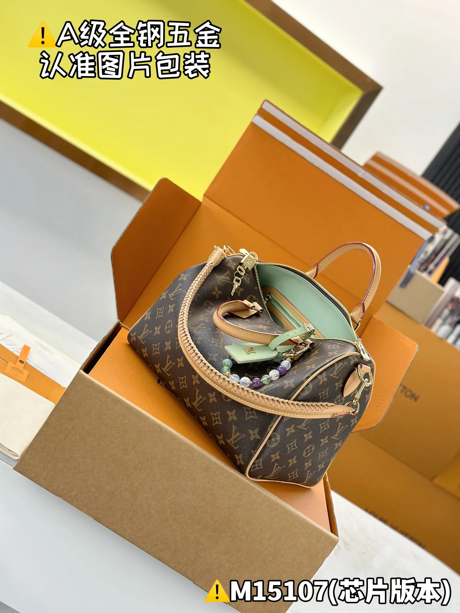 MB  루이비통 스피디SPEEDY SOFT 30 LUCKY M15107  21 x 17 x 30 cm