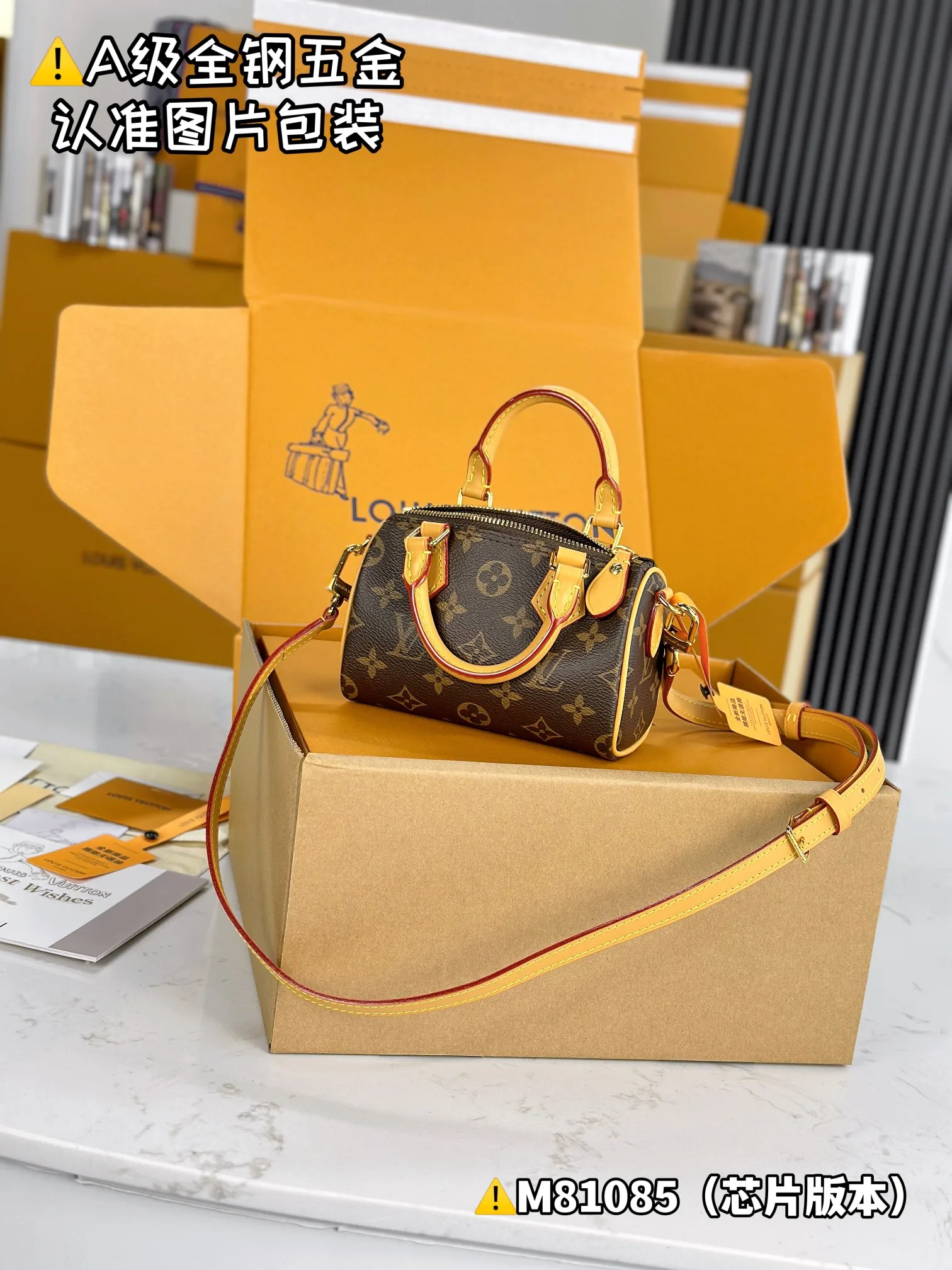 MB  루이비통 스피디 NANO SPEEDY M81085 16x10x7.5CM