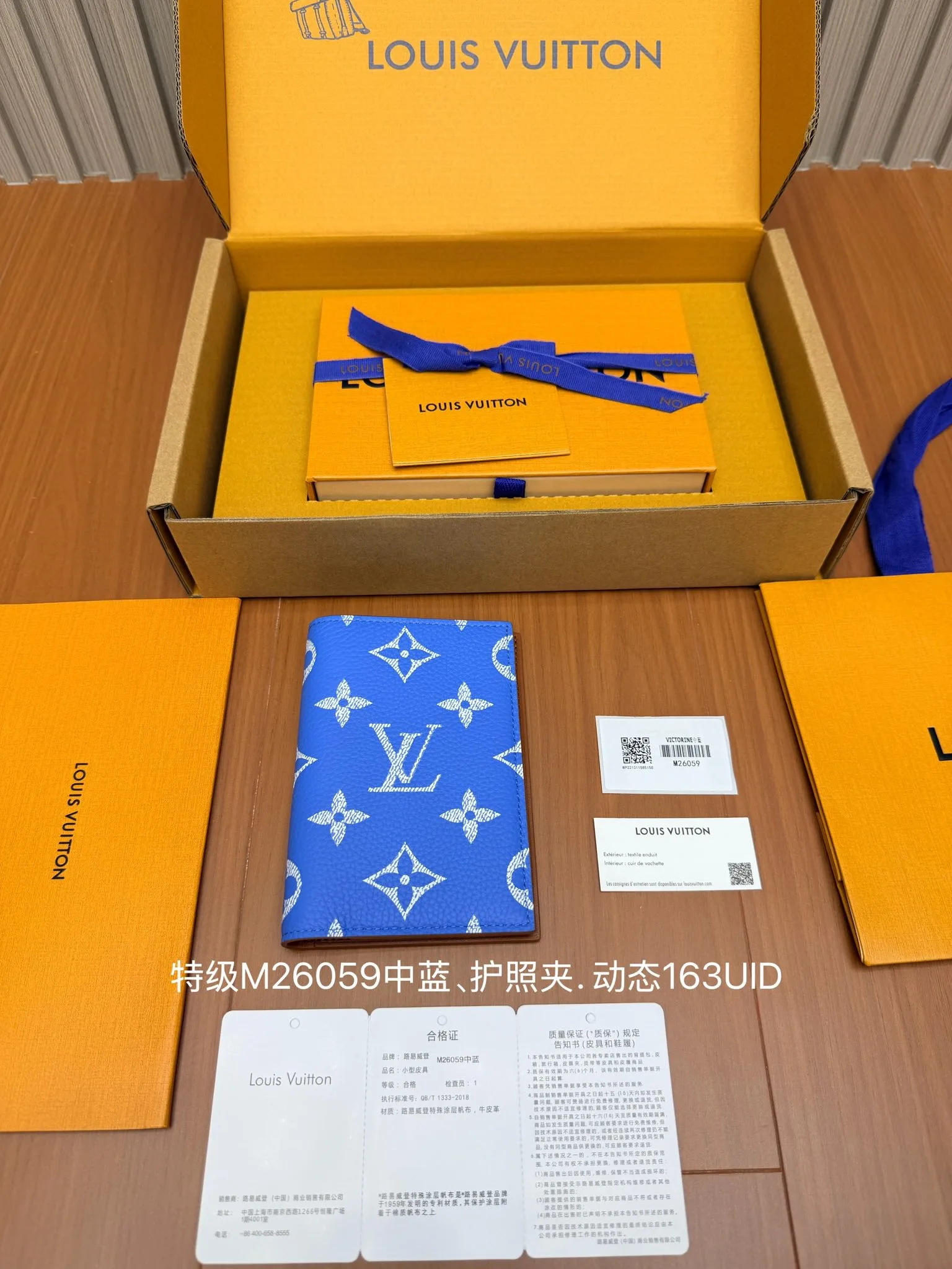 M26059 Funda para pasaporte