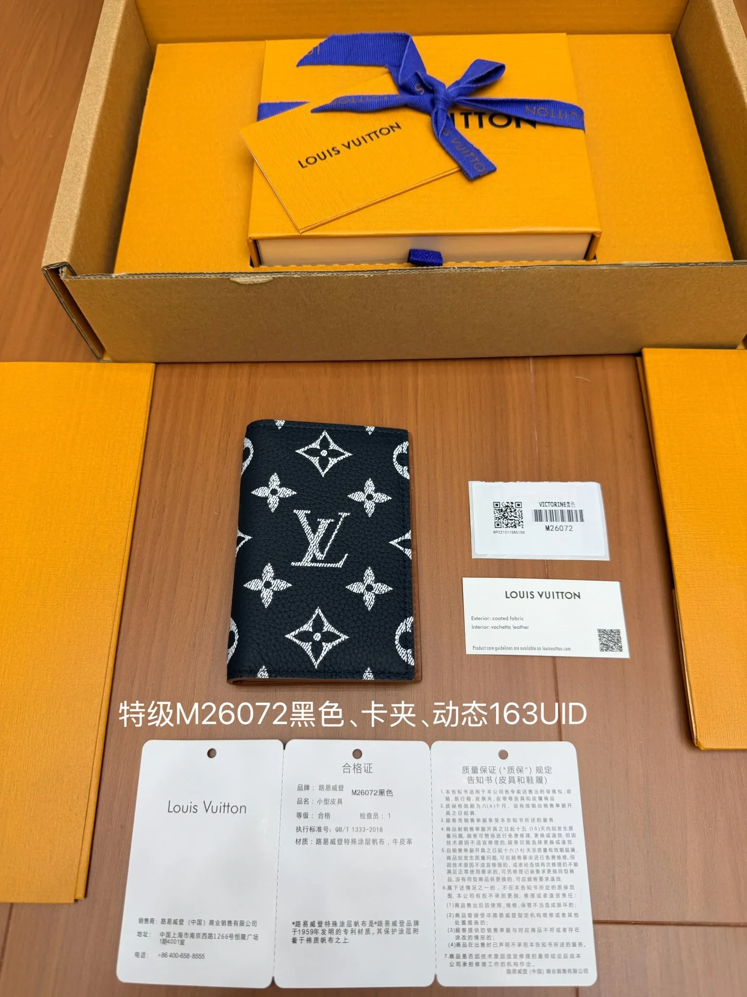 M26072 Organizador de bolsillo