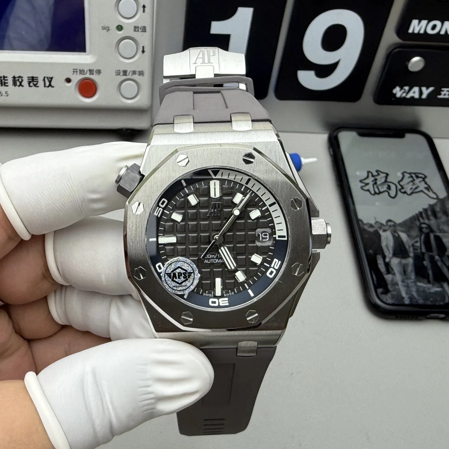 APS l 4302 l 42mm l 오데마피게 15720