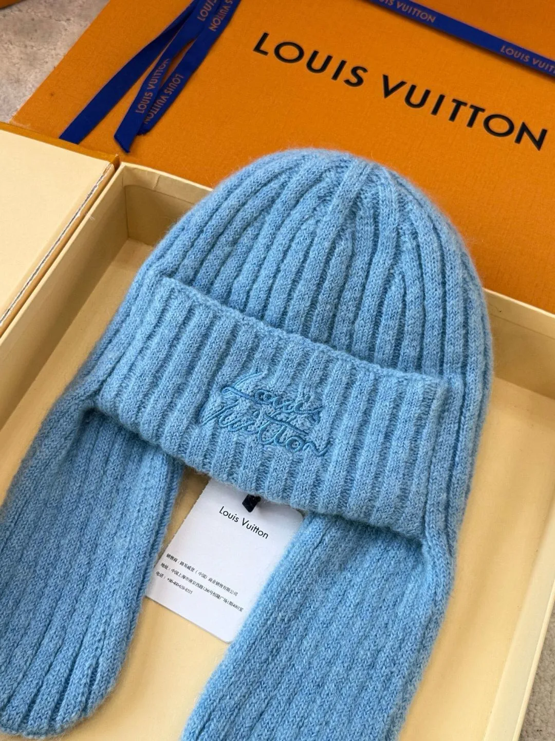 M97732 LV Script Beanie