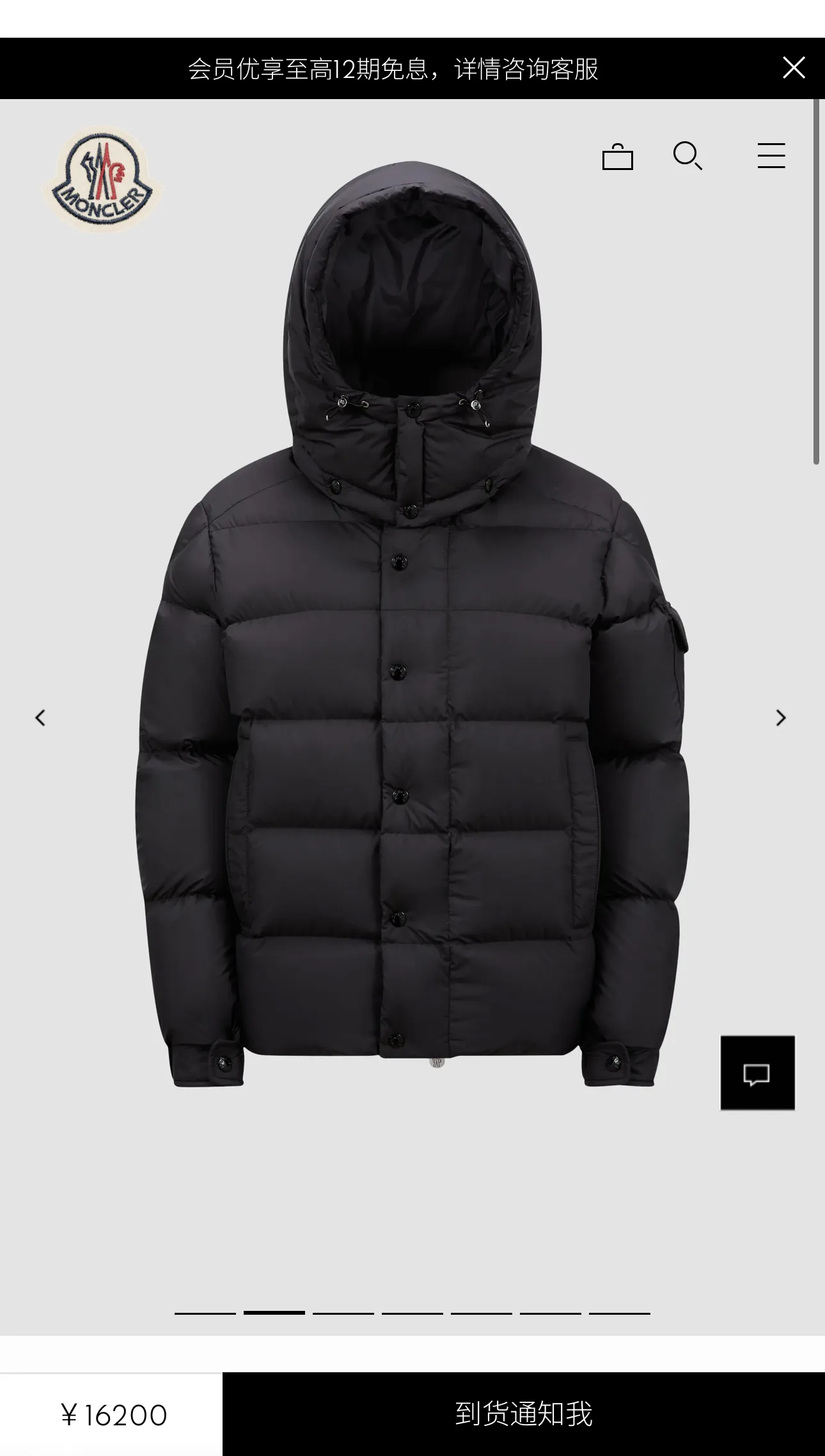 Moncler Maya 70 후드 쇼트 다운 재킷