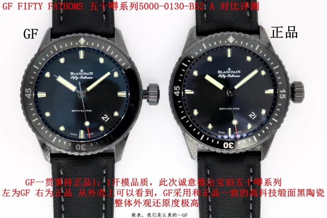 GF l cal 1315 l 43.6 mm l 블랑팡 Blanc Fifty Fathoms 5000 0130 B52A