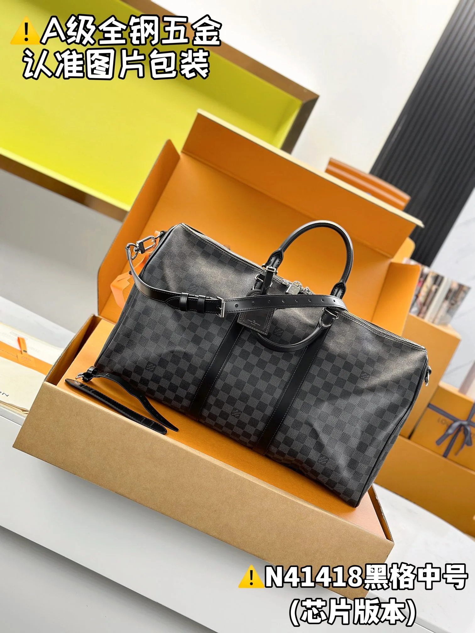 KEEPALL BANDOULIÈRE 50 cm
