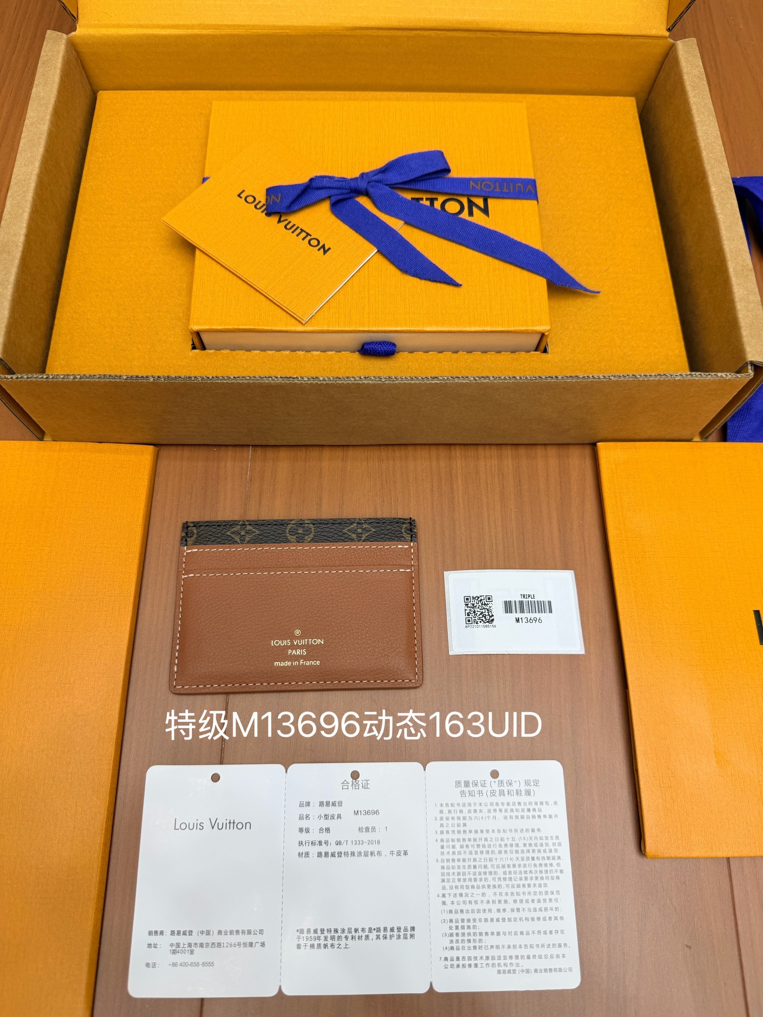 루이비통 로우 키 더블 카드홀더 M26815