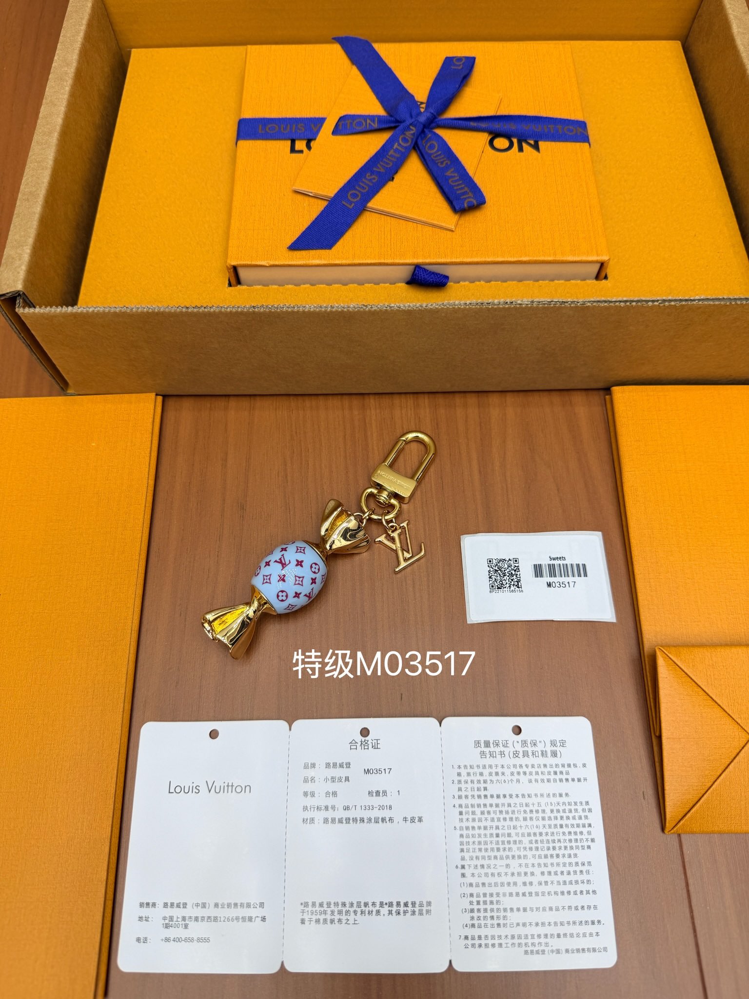 M03517 NAUTICAL LV 스위츠 백 참