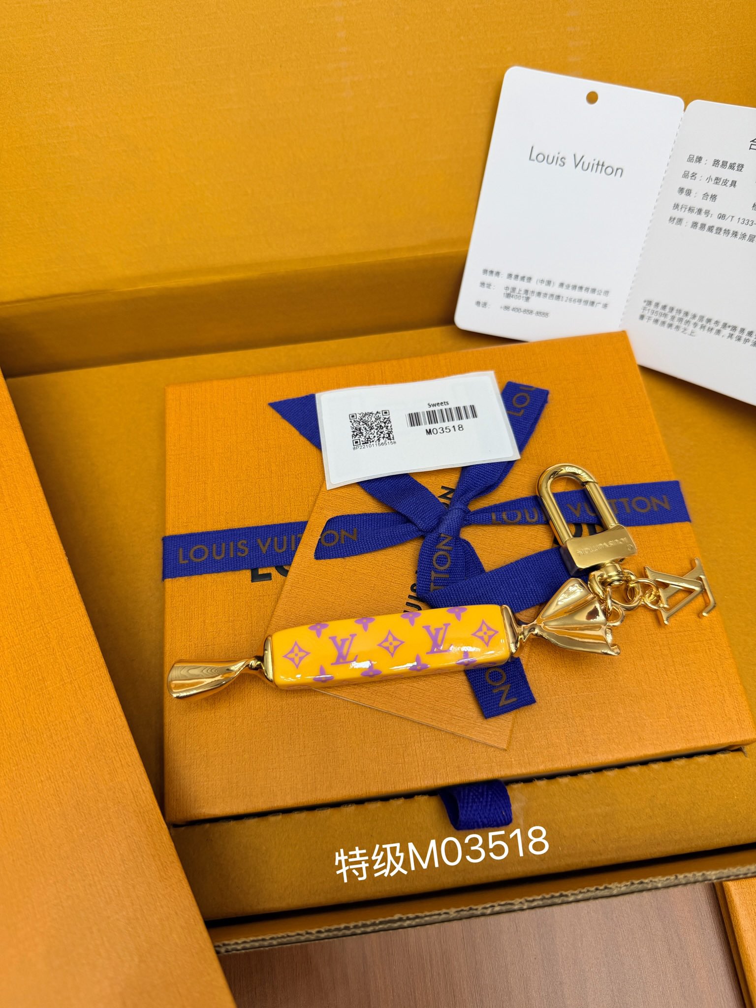 M03517 NAUTICAL LV 스위츠 백 참