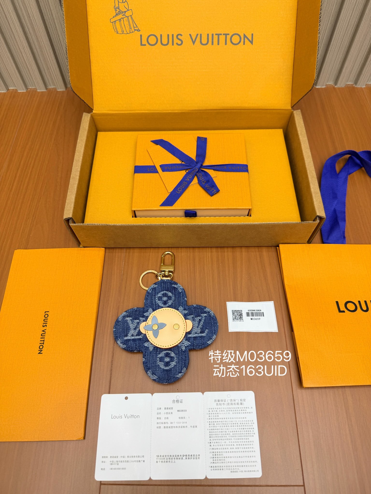 M03659 NAUTICAL 비비엔 데님 백 참