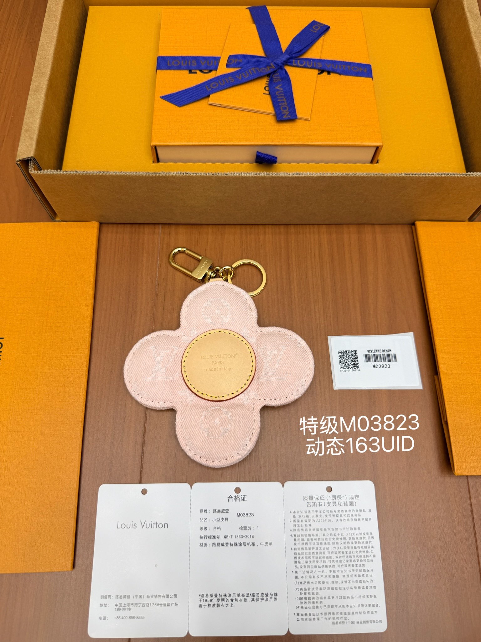 M03659 NAUTICAL 비비엔 데님 백 참