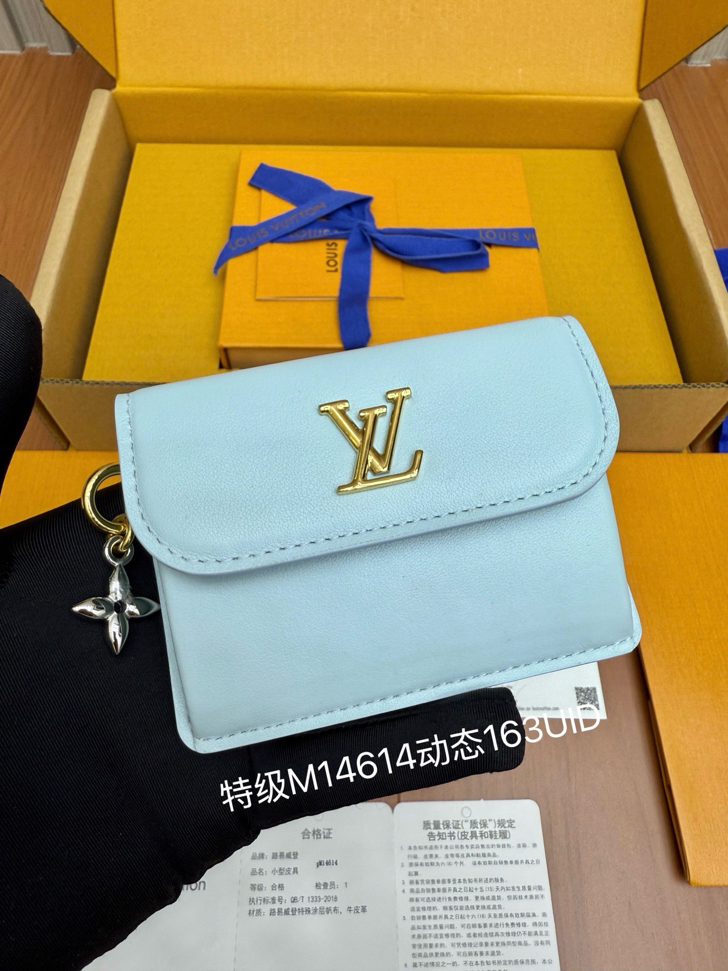 루이비통 카드 홀더 LV 블룸 카드지갑 M14626