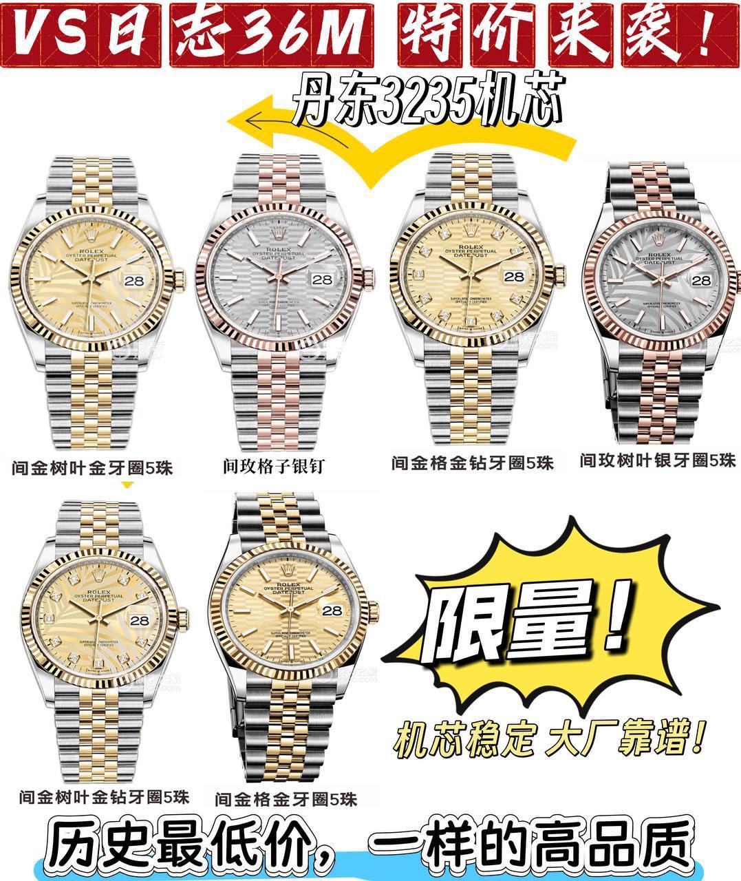 VS l 3235 l 36mm l 롤렉스 데이트저스트 m126231 한정 할인