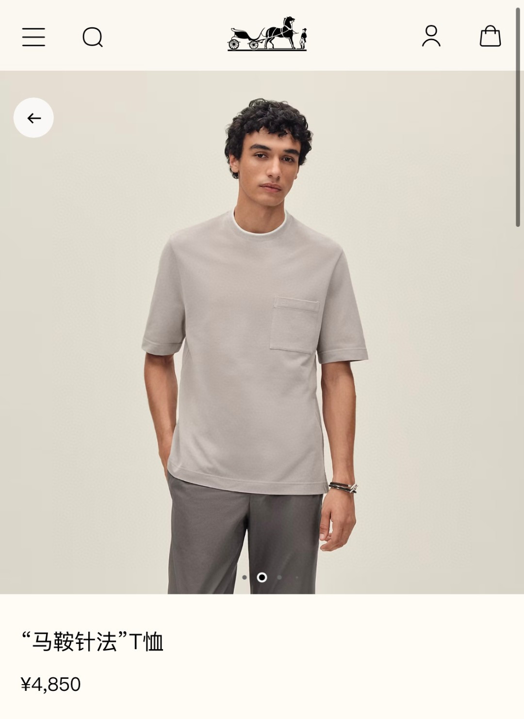 Hermes Paris  티셔츠