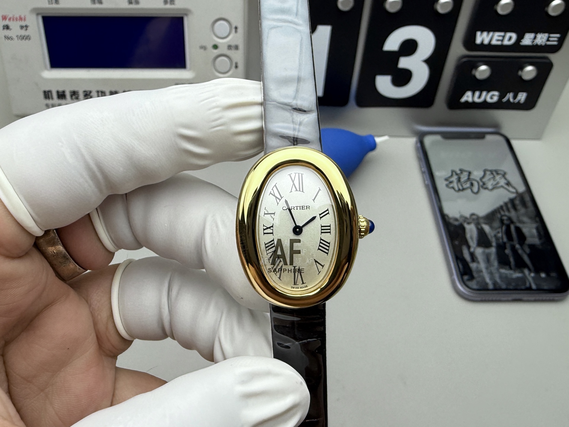 AF 카르티에 베누아르 1920 시계 - 32mm  WGBA0007