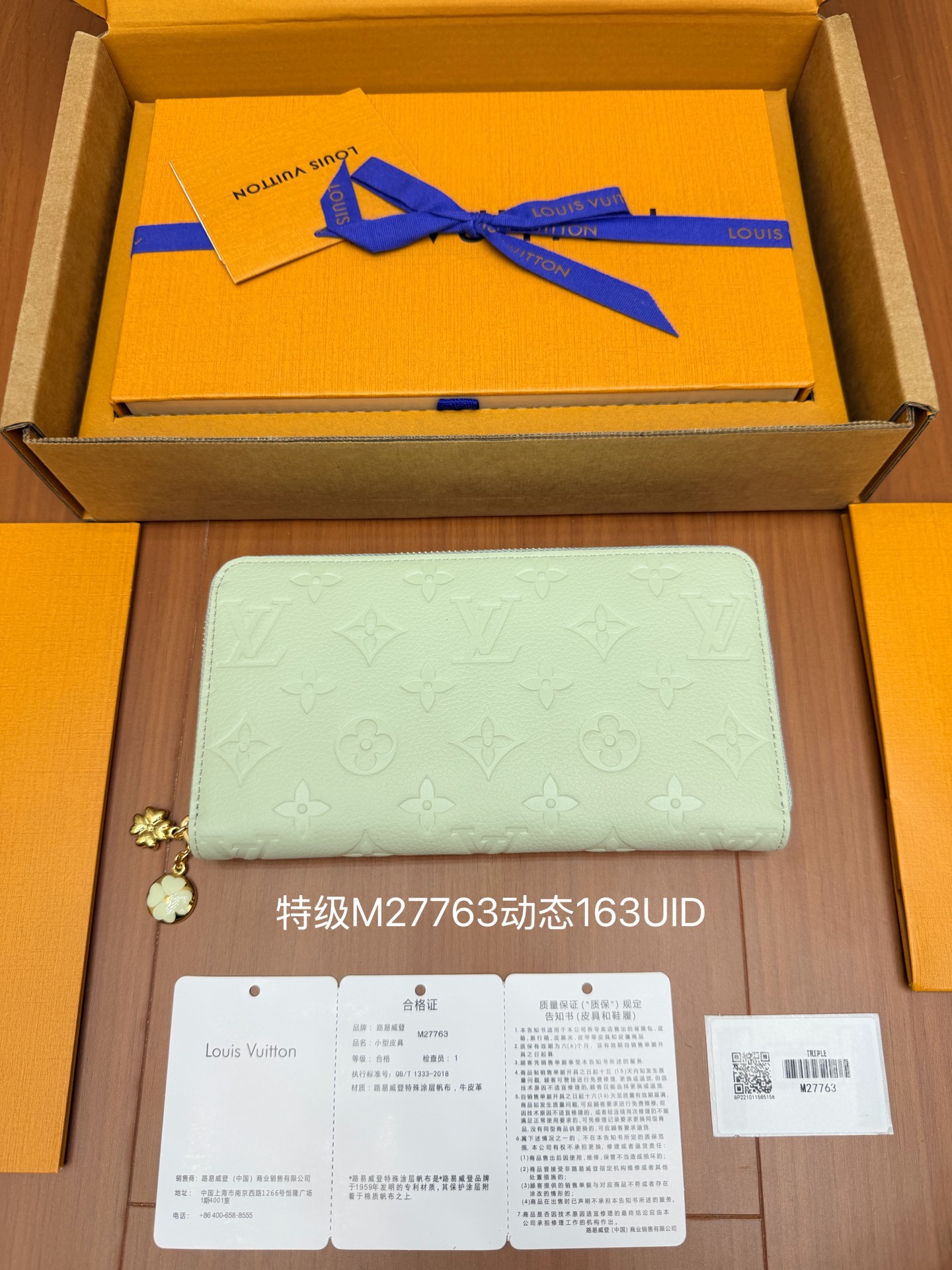 m27504 일본 한정 지갑