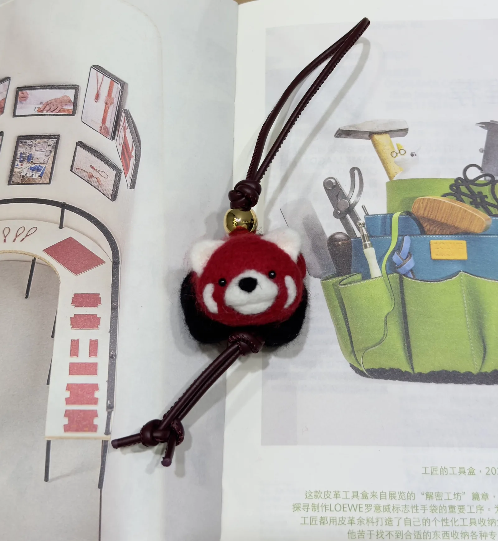 LOEWE  charm in felt and calfskin